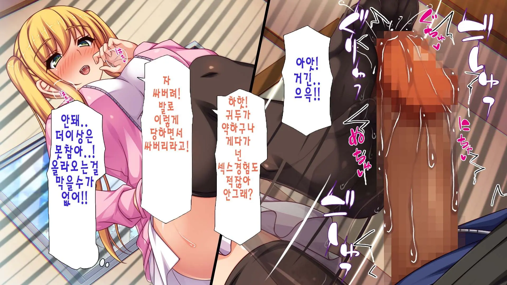 Daremoga Sumitai Onaho Onna-Tsuki Yuuryou Ikkodate Bukken | 누구나 살고 싶은 오나홀 여자가 달린 개쩌는 단독주택